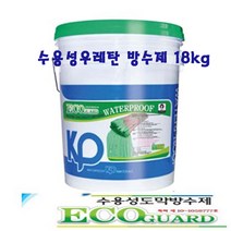 수용성 우레탄 도막 방수제 에코가드 18리터 방수페인트 방수액, 회색