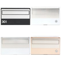 우편함 벽걸이우체통 다세대 다가구 빌라(호수 결합), 8.BS100T반투명블랙120mm키타입