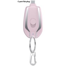 파워뱅크 호환 1500mAh 미니 보조베터리 키 체인 야외 휴대용 타입-C 인터페이스 외부 배터리 팩 폰 삼성, Pink IOS, 1500mAh For Type-c 2