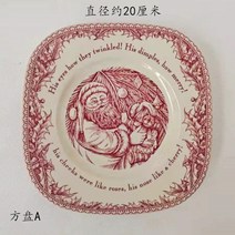 존슨브라더스 Johnson broth 크리스마스 에디션 플레이트 빈티지, 네모 A, 1개