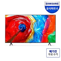 [무료설치/폐가전수거] 삼성전자 126cm UHD 4K LH50BETHLGFXKR 비즈니스TV, 스탠드형, 방문설치