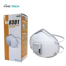 네퓨어 파인텍 8301 방진마스크 1급 (20개) / 안면부 여과식 방진마스크