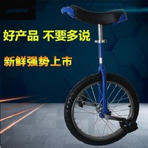 청소년 내마모성 24 인치 초경량 외발 자전거 어린이 접이식 및 경량-96525, 단일옵션, 09. 20 인치 빨간색 (1.6-