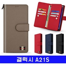 갤럭시 A21S 고우니FLEX 더블지갑 A217 케이스, 천사 본상품선택