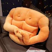 오른팔 소파 안고자는 인형 근육 베개 재미있는 모쏠 큰 선물 모태솔로 낮잠베게, 노란색, 50x70cm[남친의 사랑은 어디에나 있다]