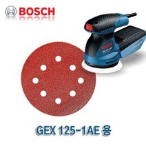 보쉬 원형 샌딩페이퍼 180입도 GEX125-1AE용(5장입)