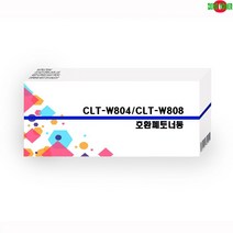 SL-X4220RX 호환폐토너통 CLT-W808 프린터 프린트 토너 잉크 리필 재생 정품 호환 교체 무한
