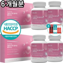 [콜라겐펩타이드] 저분자 어린 콜라겐 펩타이드 식약처 HACCP 인증 90정, 4개