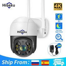 스마트 와이파이 PTZ 카메라 8mp 4K 5x 디지털줌 AI 인간 감지 무선 CCTV IP 카메라 홈 시큐리티 보호, 5MP No Card_영국 플러그