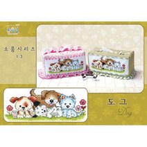 십자수도안-소품13-도그(Dog) -좋은날