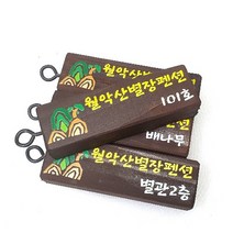 나무간판 키홀더 목재간판 나무현판 3234