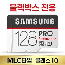 삼성 블랙박스 메모리 파인뷰 LX3000 128기가 MLC SD카드, 128GB