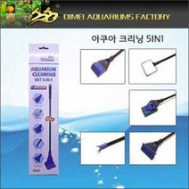 디메이 5in1 크리닝 5종 세트 스크래퍼 자석청소기 뜰채 어항청소, 1개