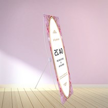 배너마켓 원터치애플 실내 배너거치대 실내배너, 1개, 원터치애플(출려물X)