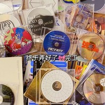 CD바인더 ins 무인풍 엑소 굿즈 투명 CD수납함 덕질 투명 스탠다드 cd박스 앨범 커버 두께 케이스 보관 앨범 커버, 한 장