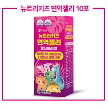 유유제약 뉴트리키즈 면역젤리 엘더베리맛, 10포
