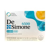 드시모네4500 30포 냉장포장발송 KF94 마스크3매증정