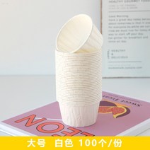 컵케잌 일회용 베이킹 컵 트레이 머핀 100개 마카롱 색지 에그타르트 포장지, 12.대형