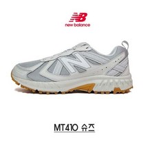 뉴발란스 [뉴발란스] MT410KF5 /운동화/런닝화/트레이닝화