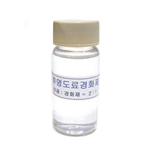 이액형투명우레탄도료 경화제 찌도료 찌재료, 100ml