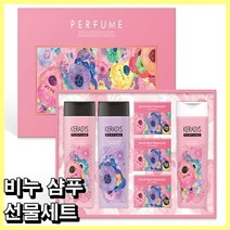 애경 케라시스퍼퓸 설 추석 명절 선물세트 샴푸 린스 비누 구정 추천 패키징 가성비 어버이날 시댁 선생님, 상세페이지 참조, 상세페이지 참조, 상세페이지 참조