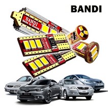 반디LED 자동차 실내등 풀세트 다이킷, 삼성_SM3_Neo, 1개