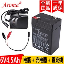 장난감 전동 자동차 차량 배터리 전동차 경운기 Aroma3-FM-4 6V 4.0Ah, G.화룡6V4.5AH+충전기+직충선