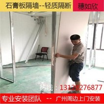 석고보드 합판 방수 방음 인테리어 천장용 맞춤 제작 광주 벽걸이 경강용골격단