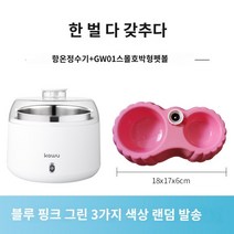 고양이 자동 급수기 304 스테인리스 보온 우유 물통 밥그릇, 4.로즈 레드