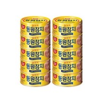 싸게파는 동원라이트참치85 추천 상점 소개