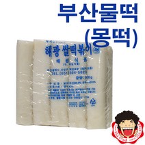 똘박이 부산물떡(몽떡)600g10개입, 1봉, 600g