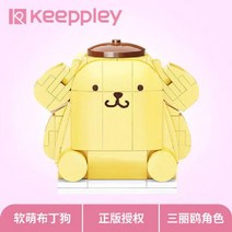 Keeppley Sanrio 스트리트 뷰 브릭 쿨 로미 폼폼 큰 귀 개 교육 퍼즐 장난감, I K20804 푸딩 도그