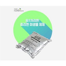 정품 휴리엔 바이오 미생물 처리제(음식물처리기전용), 휴리엔 바이오 미생물 처리제(음식물처리전용), 1개