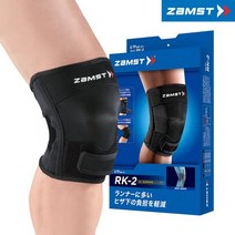 ZAMST RK-2 무릎보호대 1개입, 3L
