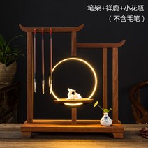 동양화 서예 붓걸이 인테리어 장식 무드등 서예용품, H