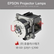 EPSON EB-G7200W ELPLP93 프로젝터 램프, 정품벌크램프