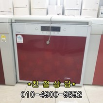 (중고김치냉장고)딤채 뚜껑형 김치냉장고 210L, 중고뚜껑김치냉장고