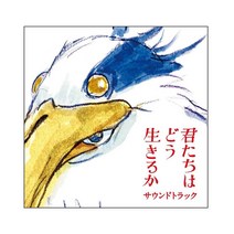 지브리 스튜디오 그대들 어떻게 살 것인가 CD 앨범 사운드 트랙 히사이시조