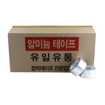 유일 은박-알미늄테이프 48mm X 3M (50개) 1BOX