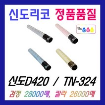 신도 TN-324 재생 D420 D421 D422 Bizhub C225 C230 C258 C308 C368 토너 미놀타 TN324, TN324/D420T26KM 빨강 (26000매)