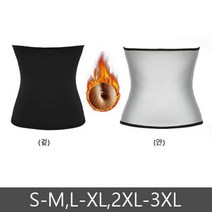 땀복 운동 헬스 스포츠 발열 보온 복대