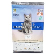 그레인프리 세라피드 캣 헤어볼 2kg _ 301998EA, 본상품선택