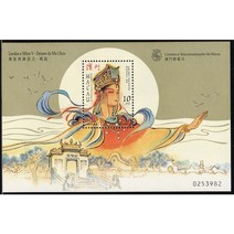 [BKstamp0016외국우표] 마카오 GOD of MA CHOU 시트(1998년)