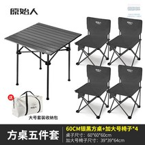 낮은 2인 4인 원목 세라믹 접이식 카페 식탁 4인용 대리석 벤치 6인용 타원형 확장형, 60*60cm블랙테이블+더블블랙의자*4