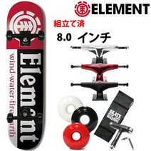 ELEMENT 엘리먼트 SECTION 8.0 인치 스케이트보드 일본 스케이트 보드, 블랙 트럭, 레드 윌