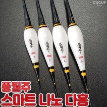 풍월주 스마트 전자찌 나노다홍 / 민물찌 올림찌 나노소재, 2호