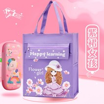 보습봉투 도트 들다 책주머니 사용 남자 책가방 서류봉투 캔버스천 미술 학원이다 숙제 시험지 수납가방 공부 스터디 보충수업, 보라색 스커트 /1개 _3D 펜파우치