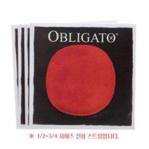 Pirastro Obligato 바이올린현 바이올린줄 (1/2~3/4)