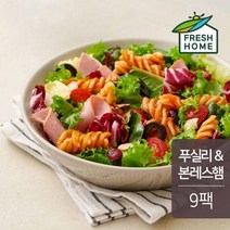[천삼백케이] [프레쉬홈] 프레쉬홈 풀업샐러드 푸실리&본레스햄 280gx9팩(2.52kg), 단품