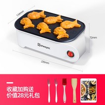 붕어빵기계 가정용 간식 팬 가스 타코야끼 붕어빵 붕어빵기계 세트 미니 메이커 디저트 미니붕어빵기계, B